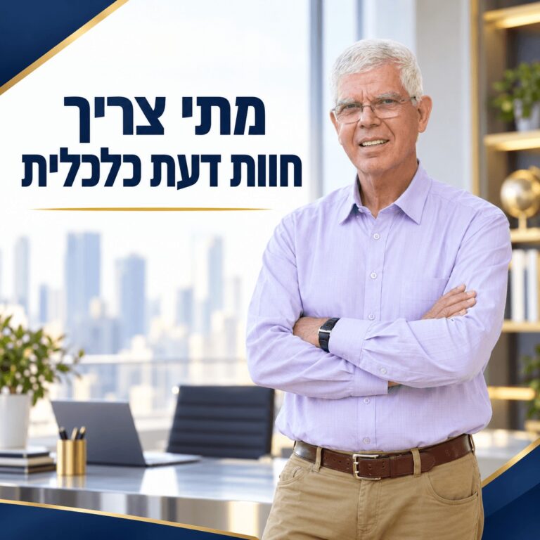 אלכס ויסמן - פקטור